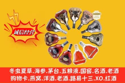 洛阳市名酒回收XO洋酒.jpg