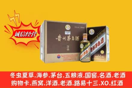 洛阳市回收彩釉茅台酒
