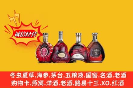 洛阳市回收洋酒