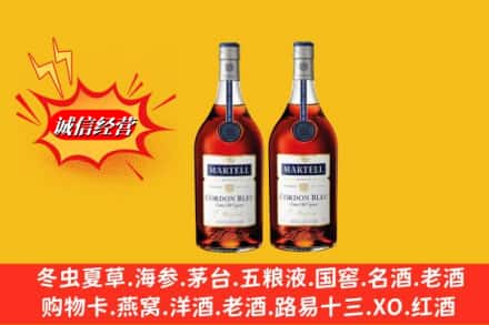 洛阳市求购回收洋酒蓝带价格