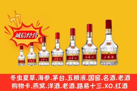 洛阳市回收五粮液