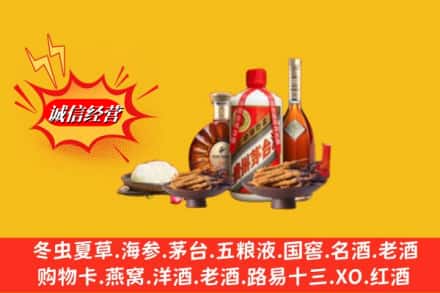 洛阳市回收礼品