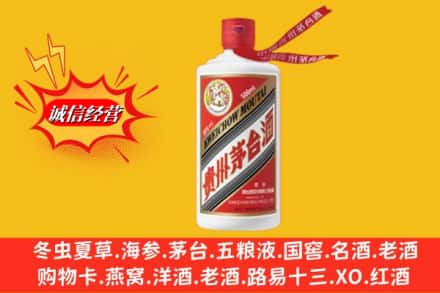 洛阳市求购回收茅台酒飞天价格